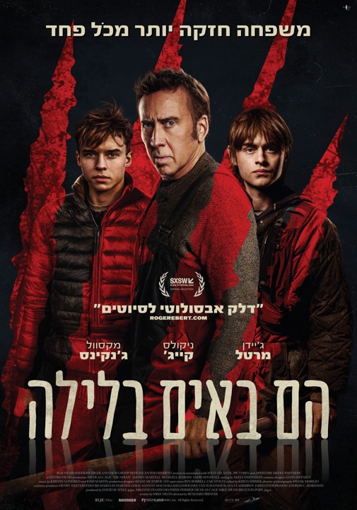 פוסטר